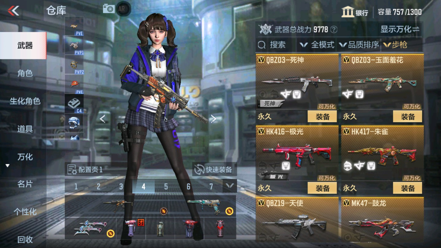 CFMHG331250枪战王者账号详情图13 CFMHG331250枪战王者账号详情图13