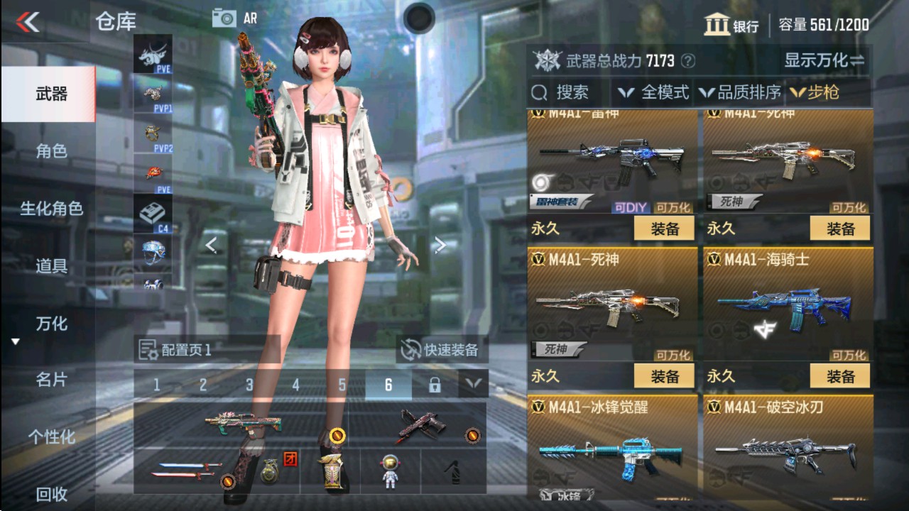 CFMHG331260枪战王者账号详情图4 CFMHG331260枪战王者账号详情图4