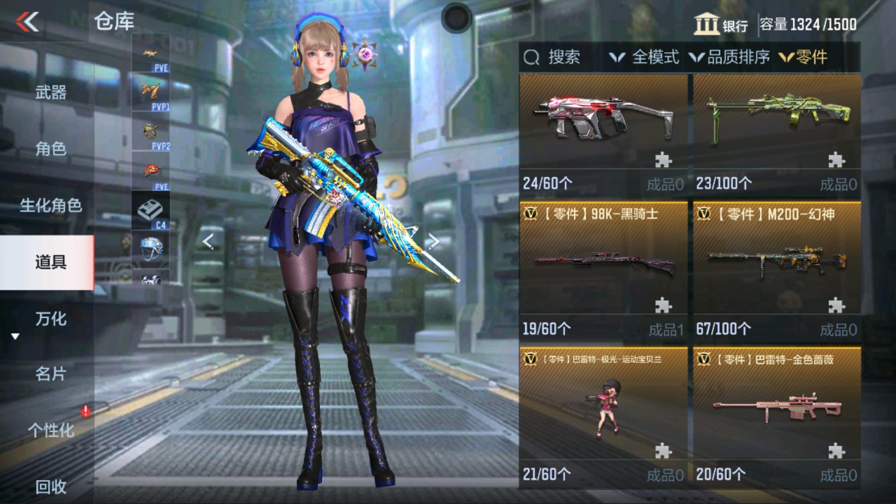 CFMHG331300枪战王者账号详情图83 CFMHG331300枪战王者账号详情图83