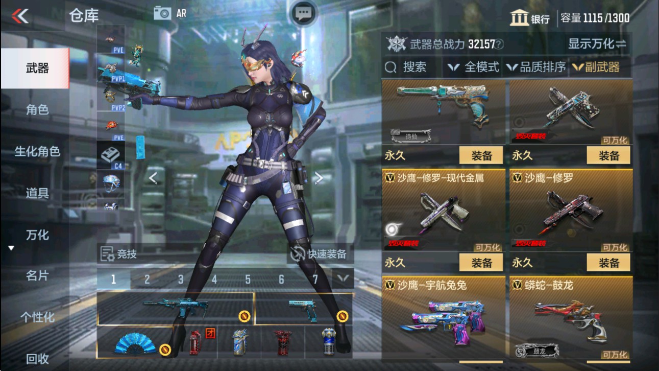 CFMHG331156枪战王者账号详情图19 CFMHG331156枪战王者账号详情图19