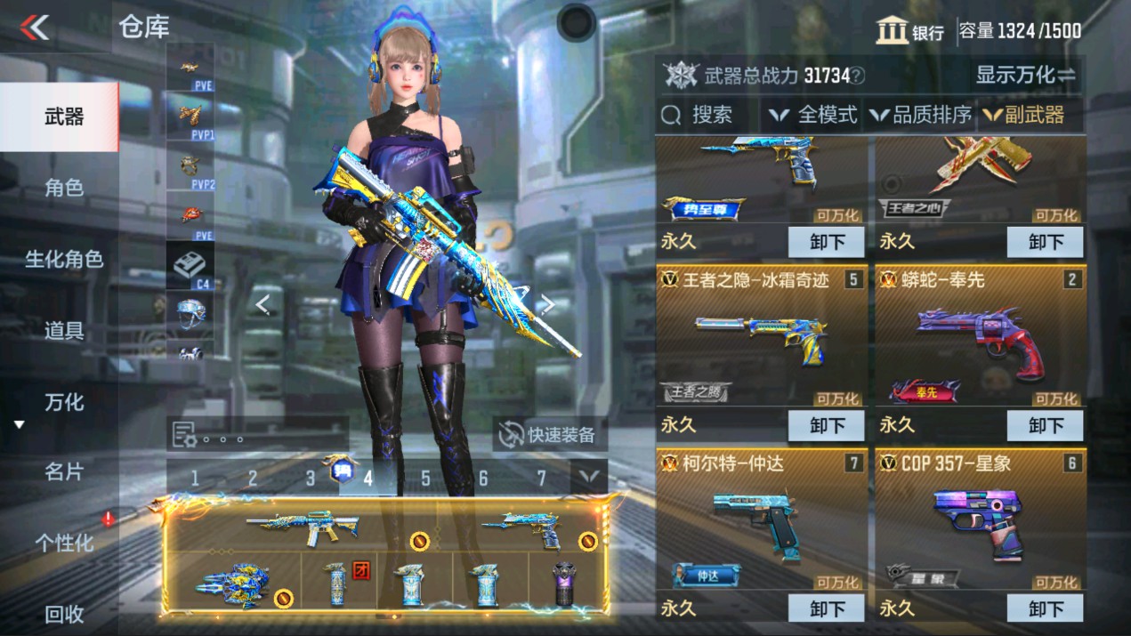 CFMHG331300枪战王者账号详情图25 CFMHG331300枪战王者账号详情图25