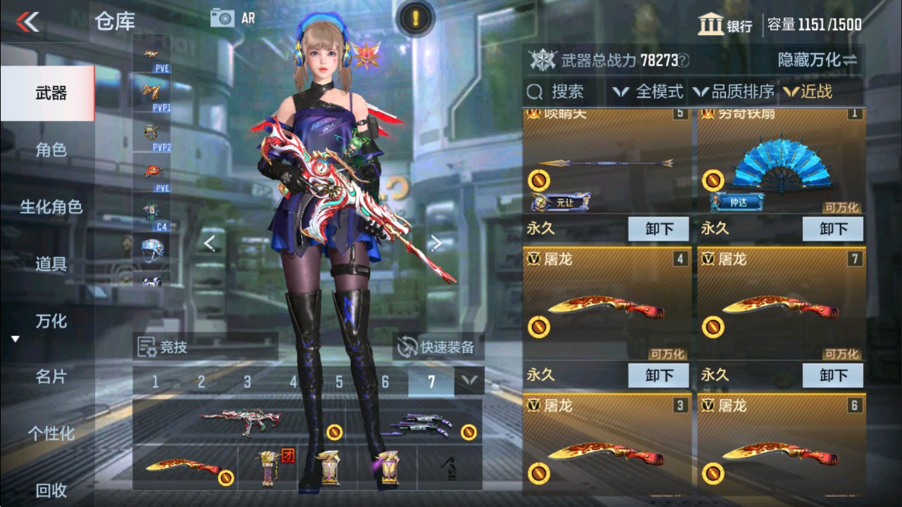 CFMHG331251枪战王者账号详情图21