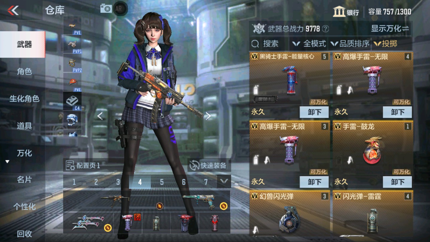CFMHG331250枪战王者账号详情图32 CFMHG331250枪战王者账号详情图32