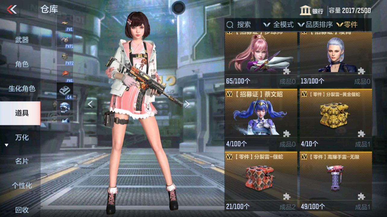 CFMHG331274枪战王者账号详情图66 CFMHG331274枪战王者账号详情图66