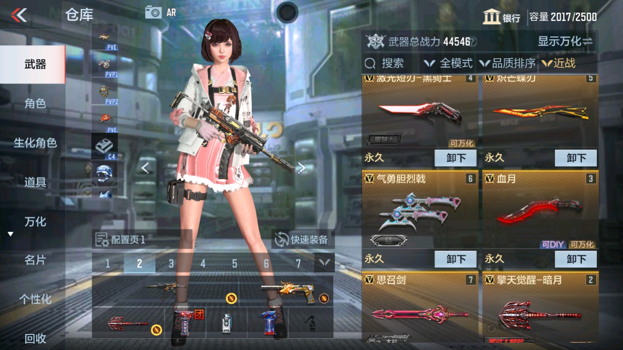 CFMHG331274枪战王者账号详情图26 CFMHG331274枪战王者账号详情图26
