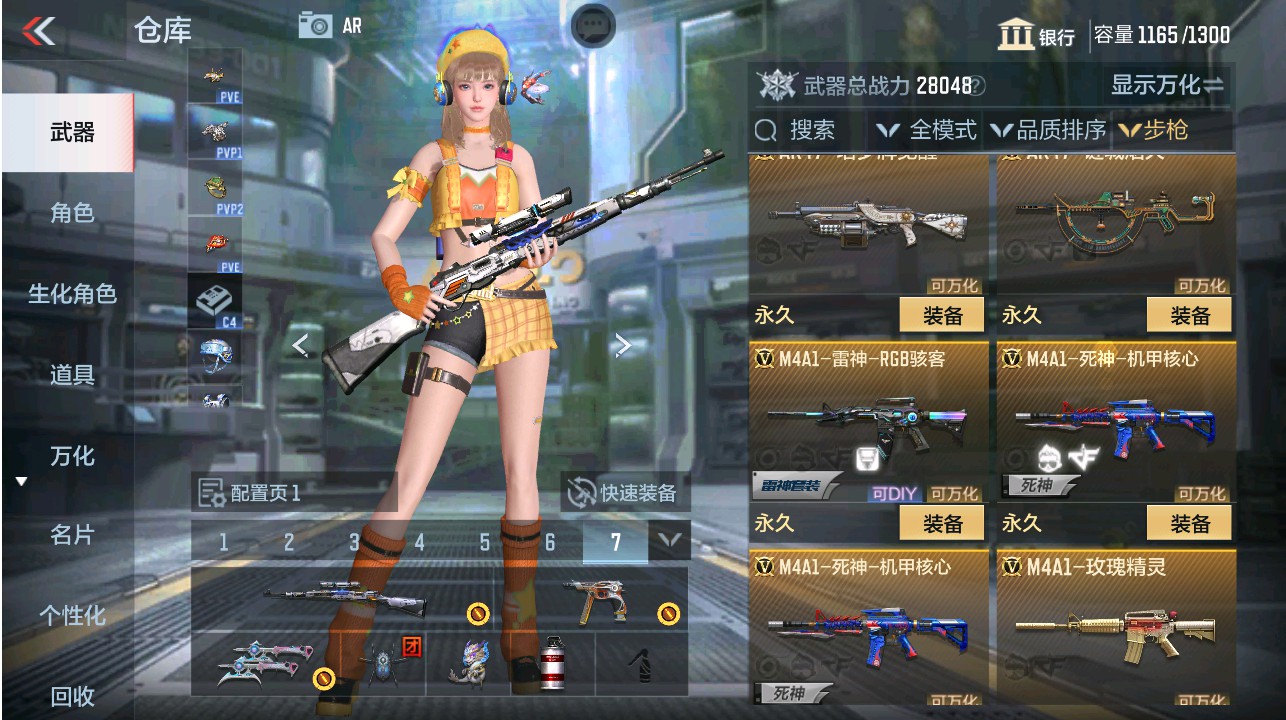 CFMHG331288枪战王者账号详情图5 CFMHG331288枪战王者账号详情图5