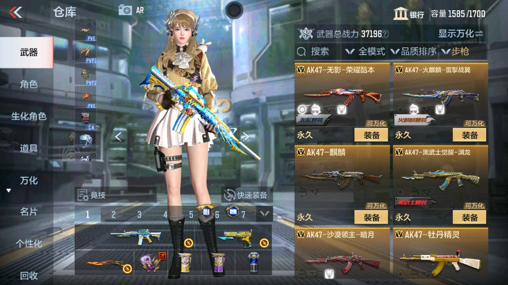CFMHG331242枪战王者账号详情图6 CFMHG331242枪战王者账号详情图6