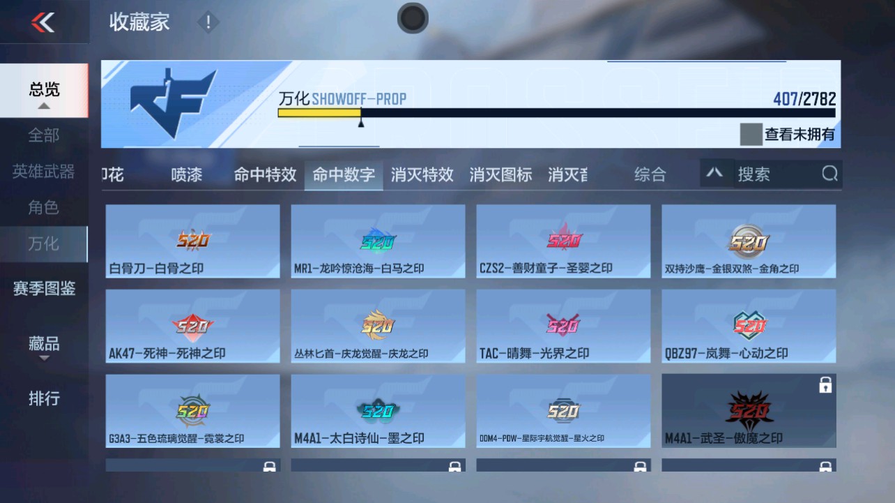 CFMHG331274枪战王者账号详情图76 CFMHG331274枪战王者账号详情图76