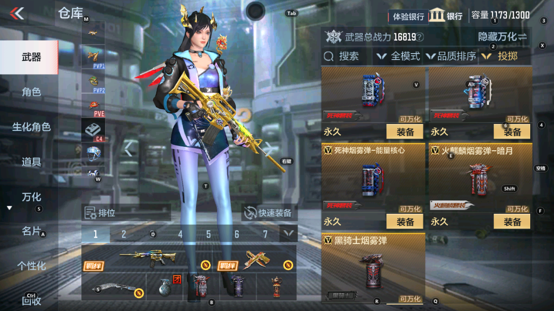 CFMHG331094枪战王者账号详情图39 CFMHG331094枪战王者账号详情图39