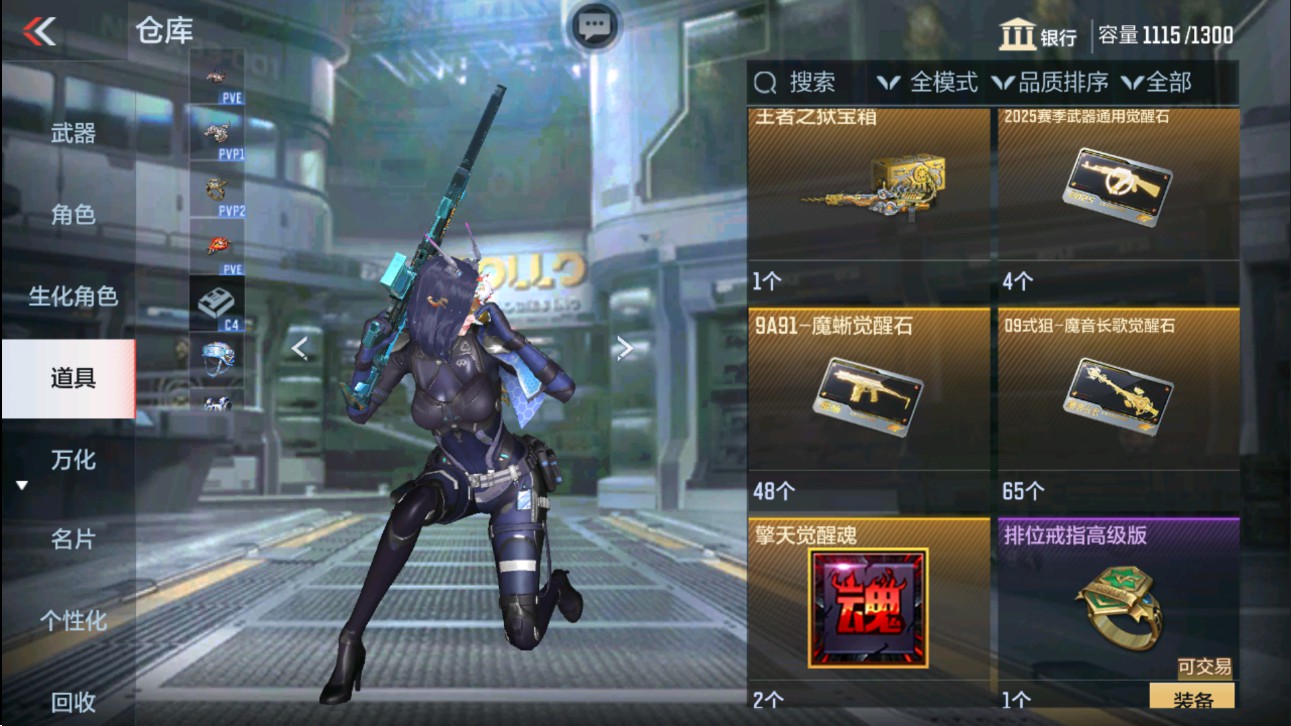 CFMHG331156枪战王者账号详情图50 CFMHG331156枪战王者账号详情图50