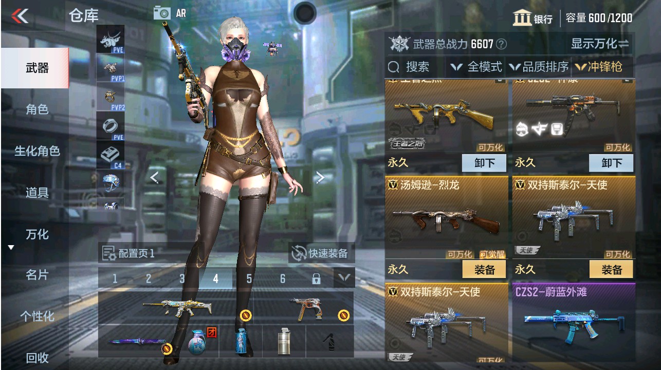 CFMHG331286枪战王者账号详情图11 CFMHG331286枪战王者账号详情图11