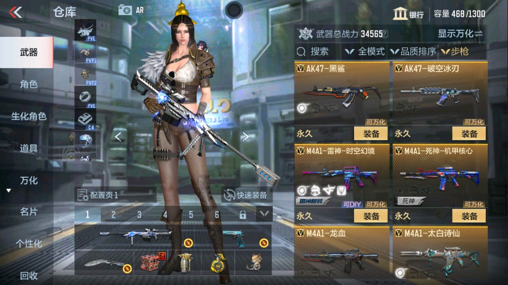 CFMHG331218枪战王者账号详情图6 CFMHG331218枪战王者账号详情图6