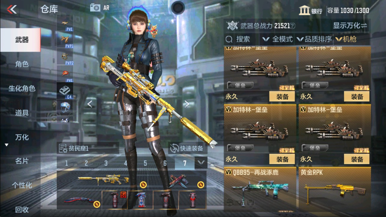 CFMHG331157枪战王者账号详情图13 CFMHG331157枪战王者账号详情图13
