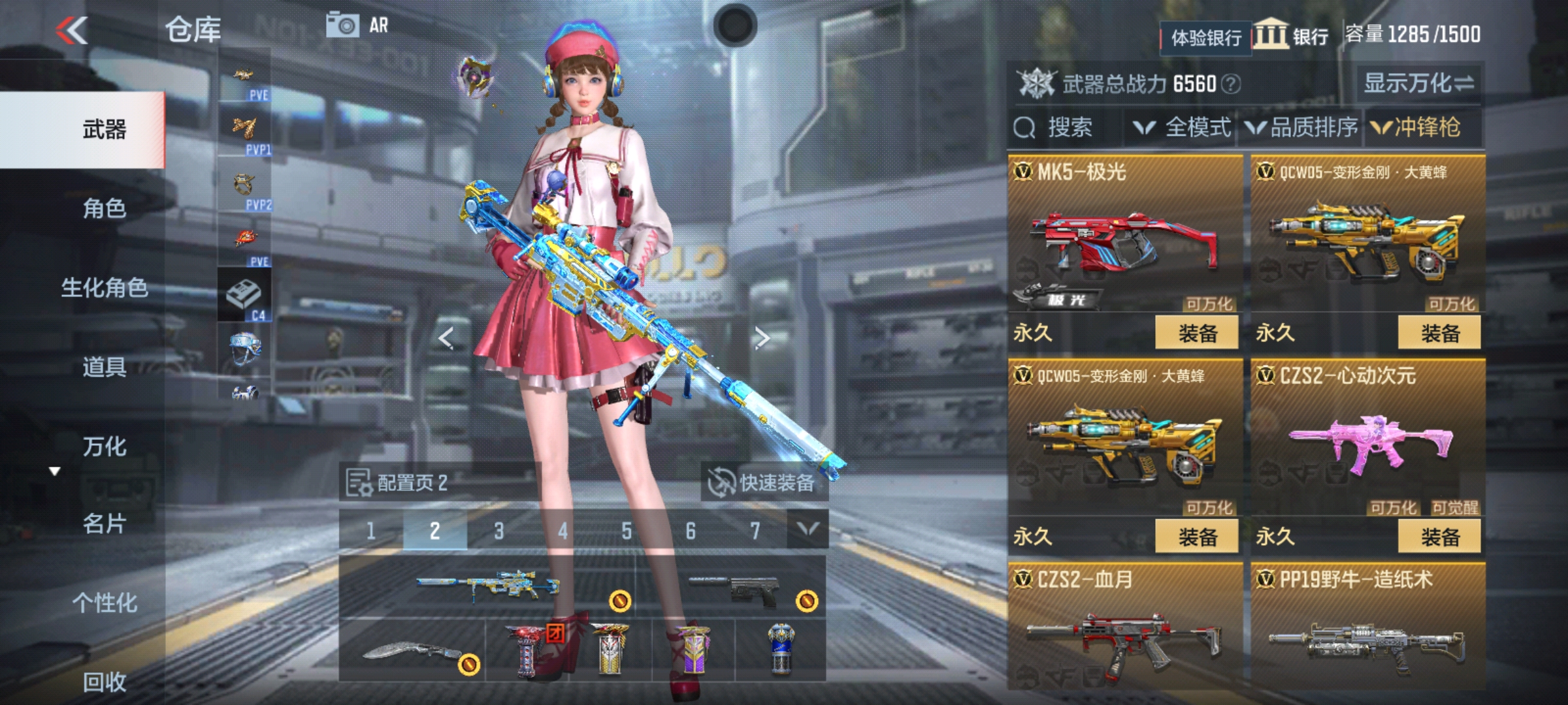 CFMHG331263枪战王者账号详情图20 CFMHG331263枪战王者账号详情图20