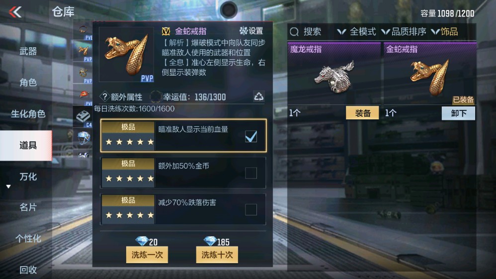 CFMHG331265枪战王者账号详情图20 CFMHG331265枪战王者账号详情图20