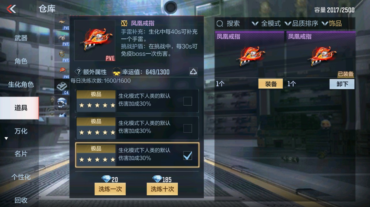 CFMHG331274枪战王者账号详情图58 CFMHG331274枪战王者账号详情图58