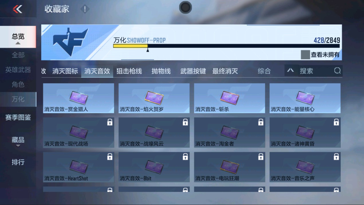 CFMHG331300枪战王者账号详情图65 CFMHG331300枪战王者账号详情图65