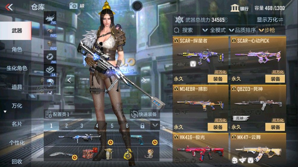 CFMHG331218枪战王者账号详情图7 CFMHG331218枪战王者账号详情图7