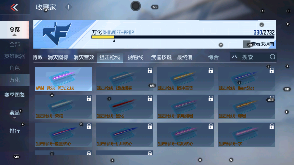CFMHG331094枪战王者账号详情图59 CFMHG331094枪战王者账号详情图59