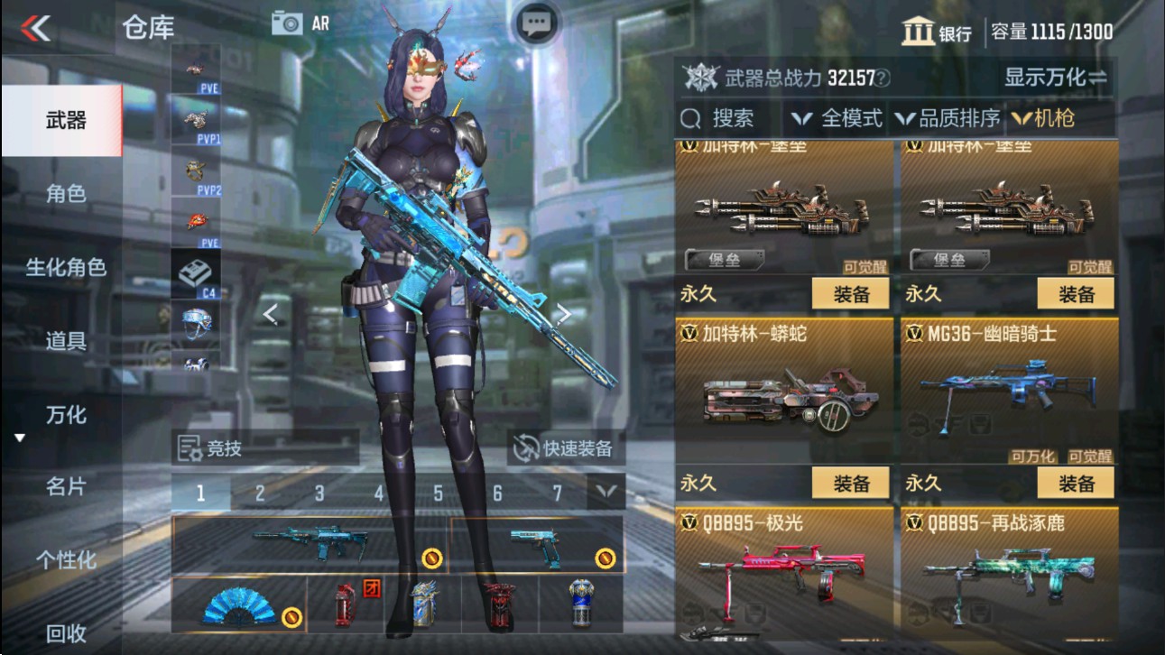 CFMHG331156枪战王者账号详情图16 CFMHG331156枪战王者账号详情图16