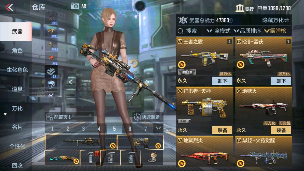CFMHG331265枪战王者账号详情图19 CFMHG331265枪战王者账号详情图19