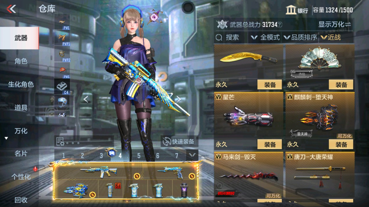 CFMHG331300枪战王者账号详情图34 CFMHG331300枪战王者账号详情图34