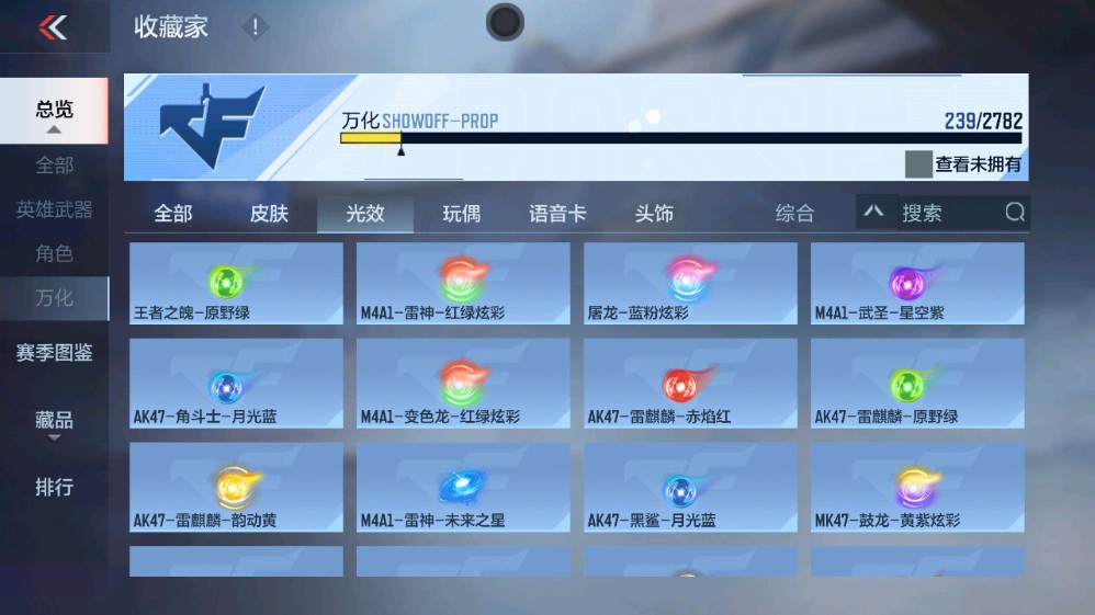 CFMHG331265枪战王者账号详情图30 CFMHG331265枪战王者账号详情图30