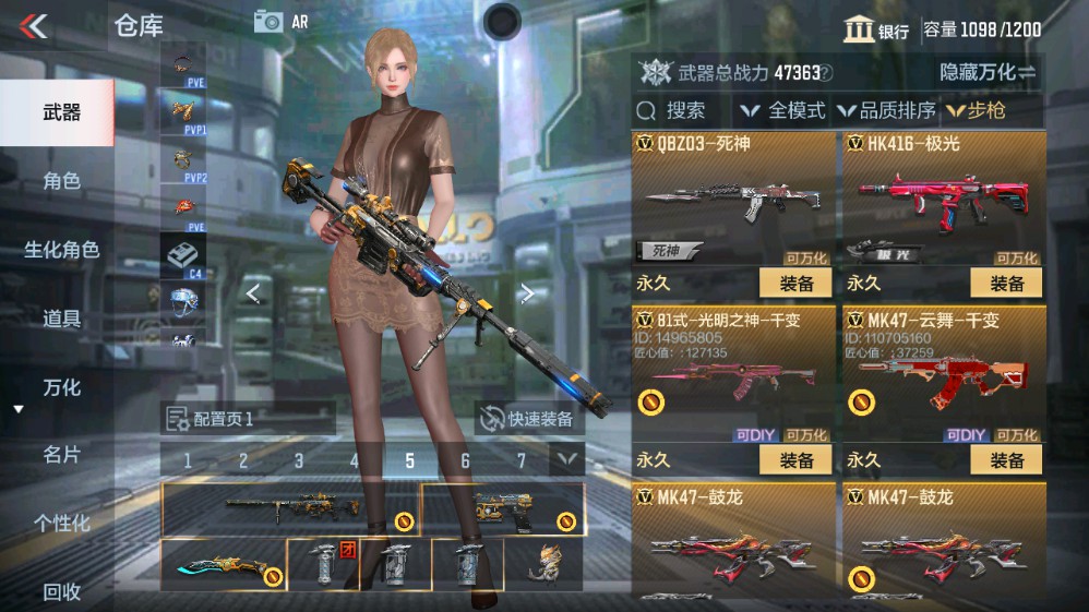 CFMHG331265枪战王者账号详情图9 CFMHG331265枪战王者账号详情图9