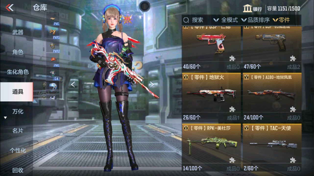CFMHG331251枪战王者账号详情图68