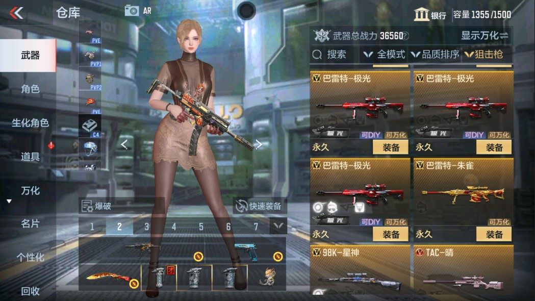CFMHG331225枪战王者账号详情图13 CFMHG331225枪战王者账号详情图13