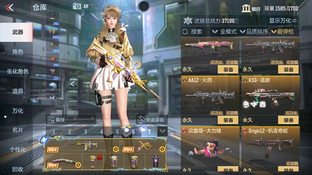 CFMHG331242枪战王者账号详情图28 CFMHG331242枪战王者账号详情图28