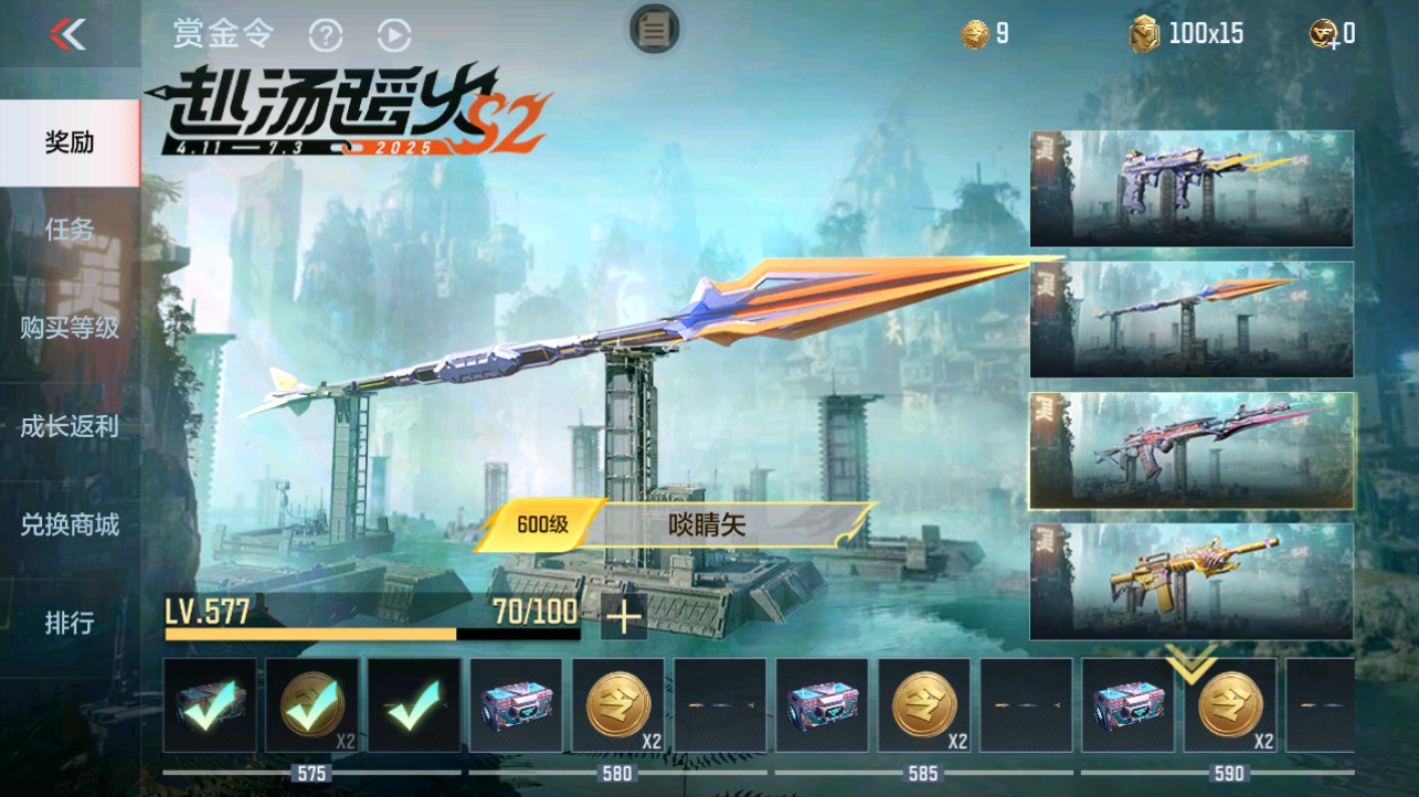 CFMHG331082枪战王者账号详情图59 CFMHG331082枪战王者账号详情图59