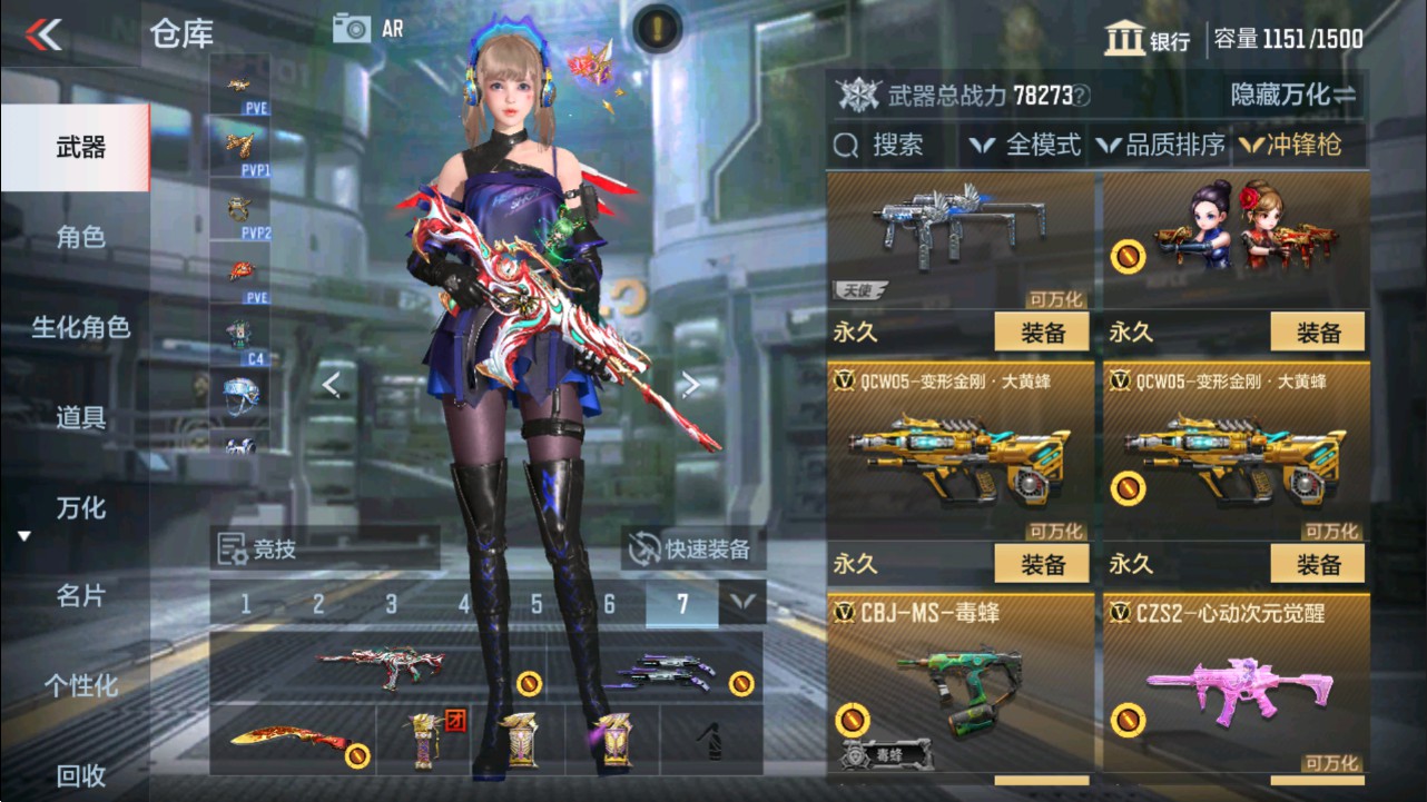 CFMHG331251枪战王者账号详情图29