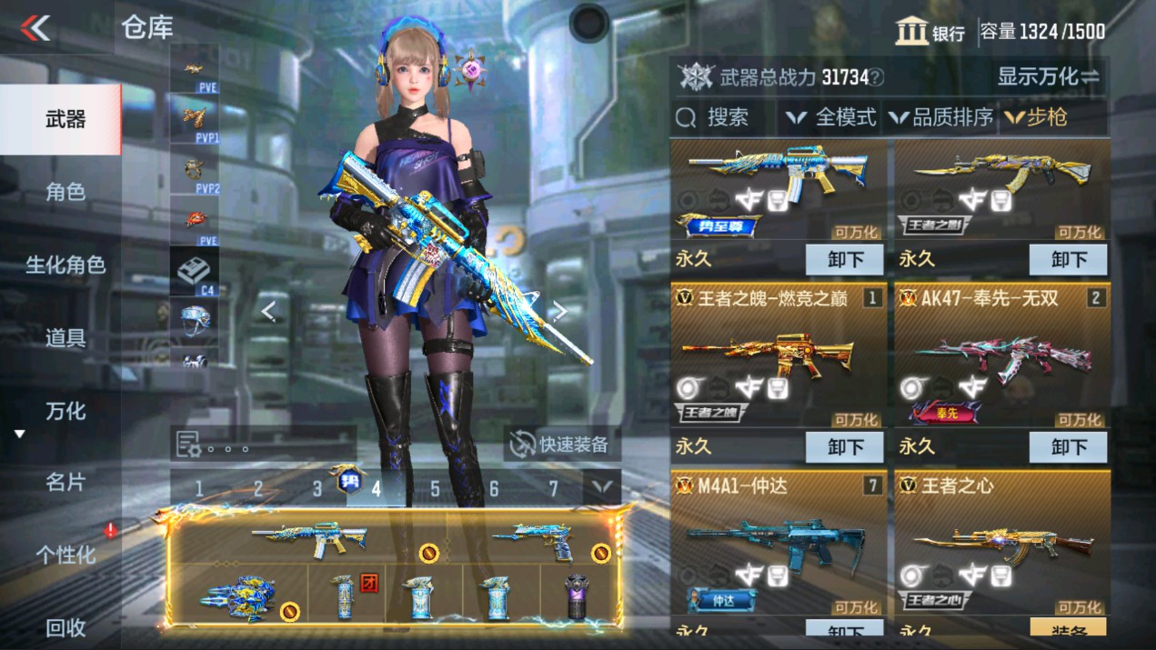 CFMHG331300枪战王者账号详情图16 CFMHG331300枪战王者账号详情图16