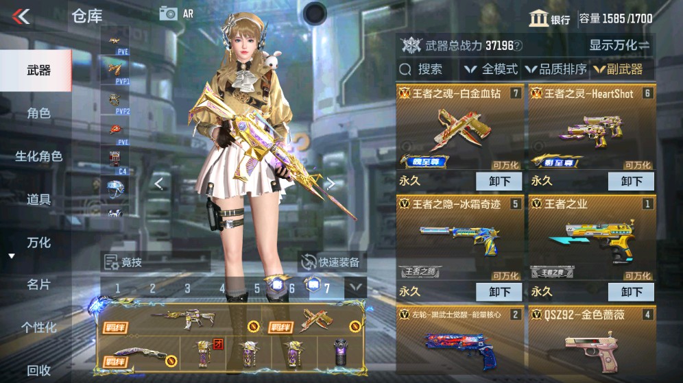 CFMHG331242枪战王者账号详情图19 CFMHG331242枪战王者账号详情图19