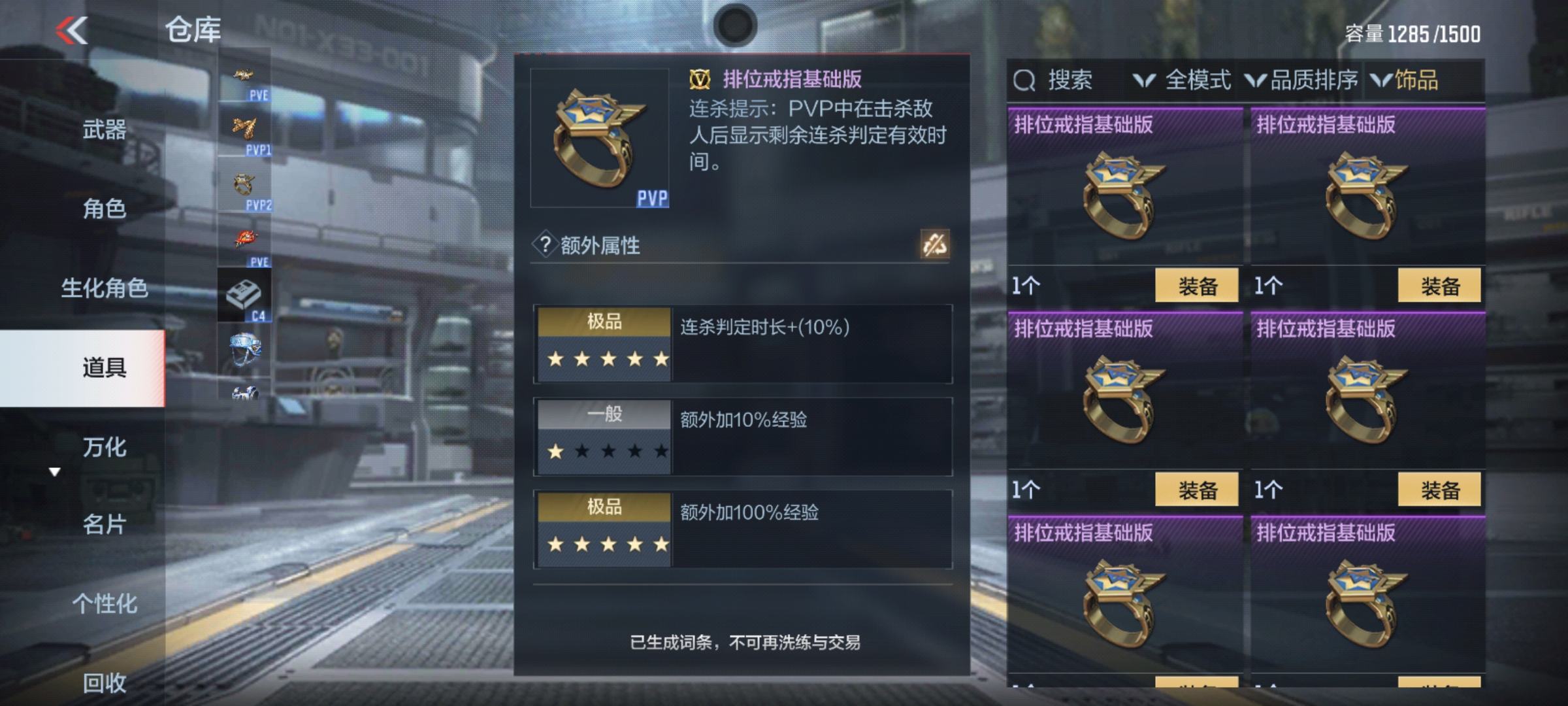 CFMHG331263枪战王者账号详情图30 CFMHG331263枪战王者账号详情图30