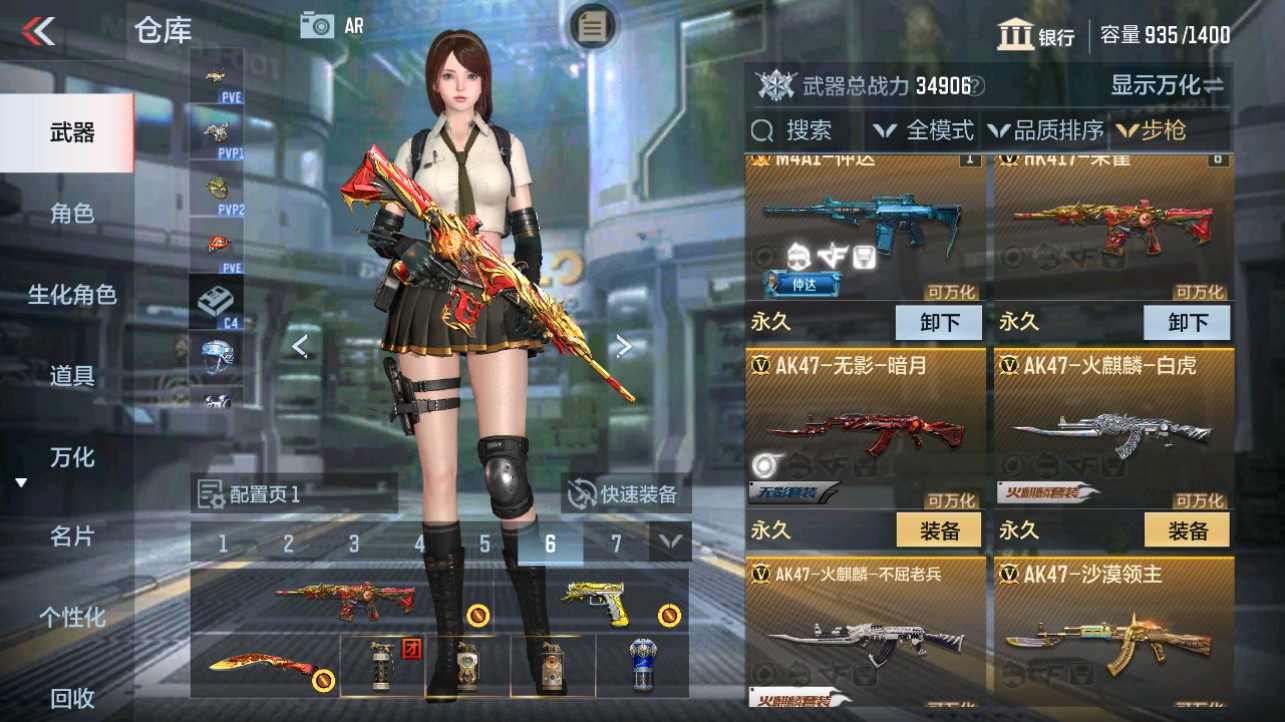 CFMHG331082枪战王者账号详情图3 CFMHG331082枪战王者账号详情图3