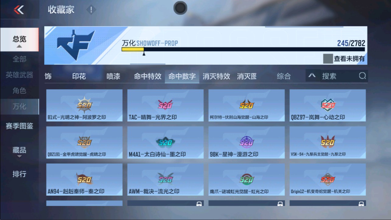 CFMHG331157枪战王者账号详情图54 CFMHG331157枪战王者账号详情图54