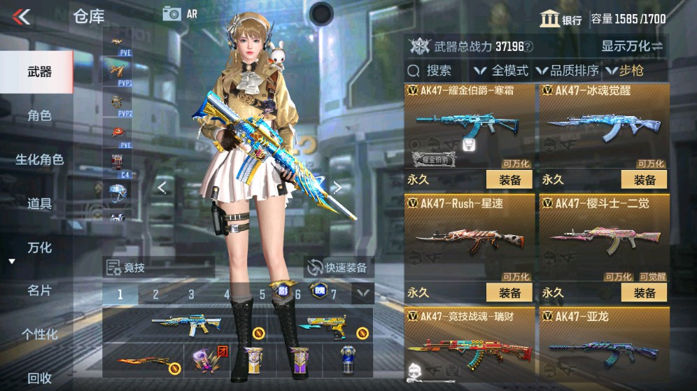 CFMHG331242枪战王者账号详情图7 CFMHG331242枪战王者账号详情图7