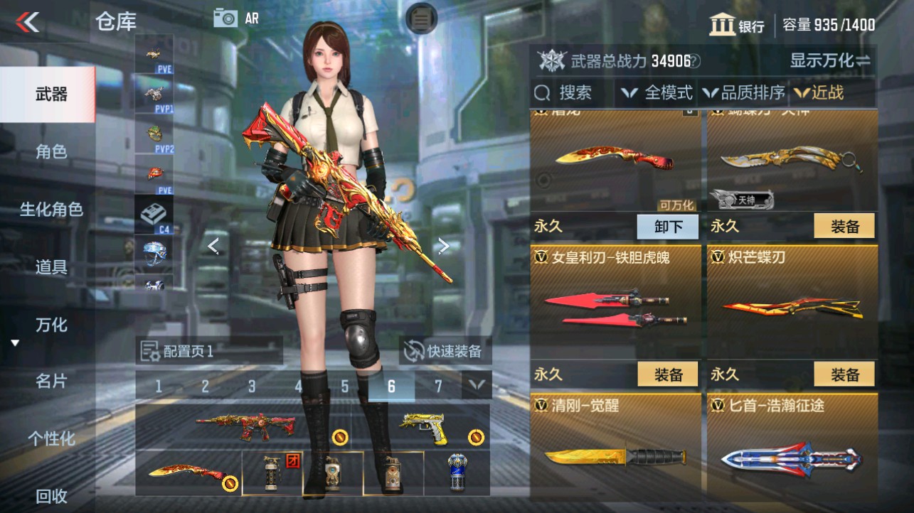 CFMHG331082枪战王者账号详情图18 CFMHG331082枪战王者账号详情图18