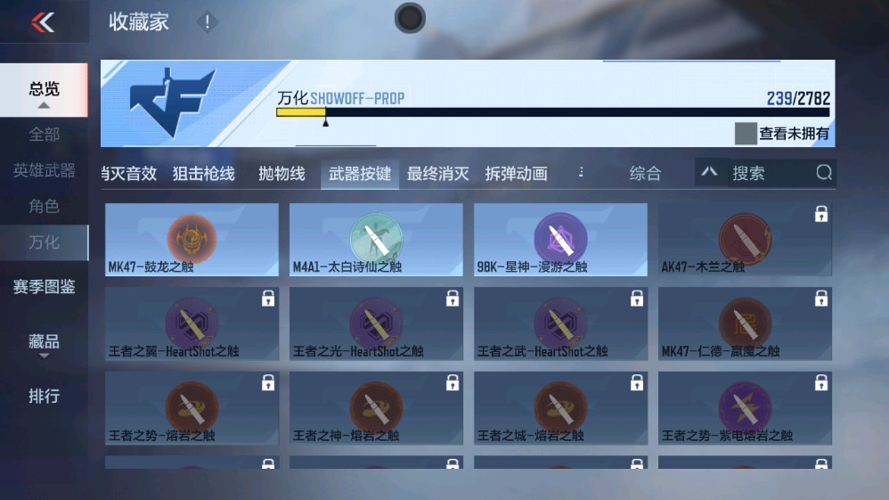 CFMHG331265枪战王者账号详情图38 CFMHG331265枪战王者账号详情图38