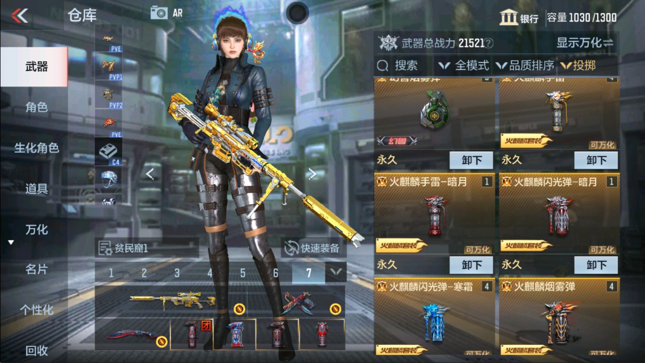 CFMHG331157枪战王者账号详情图25 CFMHG331157枪战王者账号详情图25