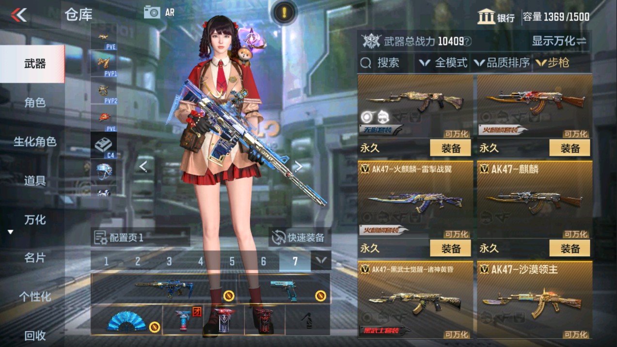 CFMHG331259枪战王者账号详情图6 CFMHG331259枪战王者账号详情图6