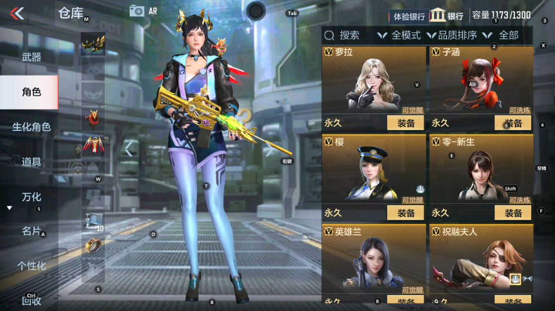 CFMHG331094枪战王者账号详情图31 CFMHG331094枪战王者账号详情图31