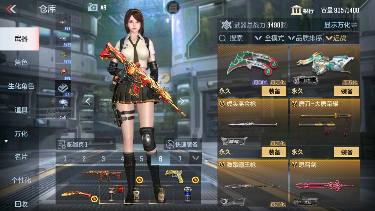CFMHG331082枪战王者账号详情图20 CFMHG331082枪战王者账号详情图20