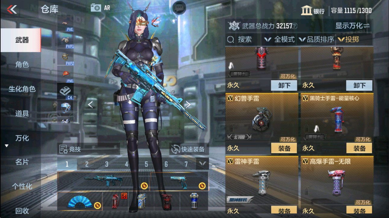 CFMHG331156枪战王者账号详情图33 CFMHG331156枪战王者账号详情图33