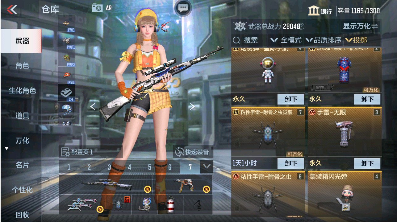 CFMHG331288枪战王者账号详情图29 CFMHG331288枪战王者账号详情图29