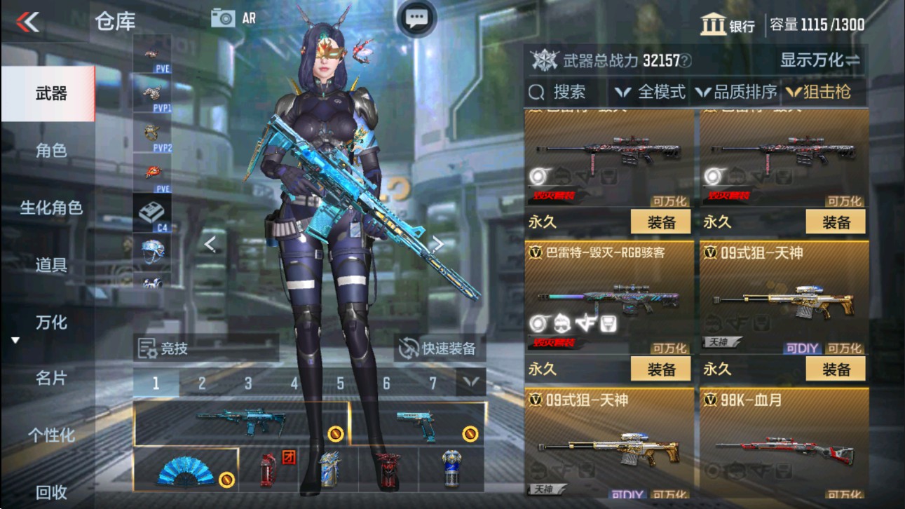 CFMHG331156枪战王者账号详情图14 CFMHG331156枪战王者账号详情图14