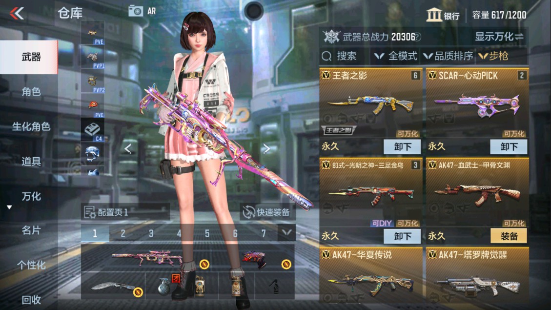 CFMHG331159枪战王者账号详情图5 CFMHG331159枪战王者账号详情图5