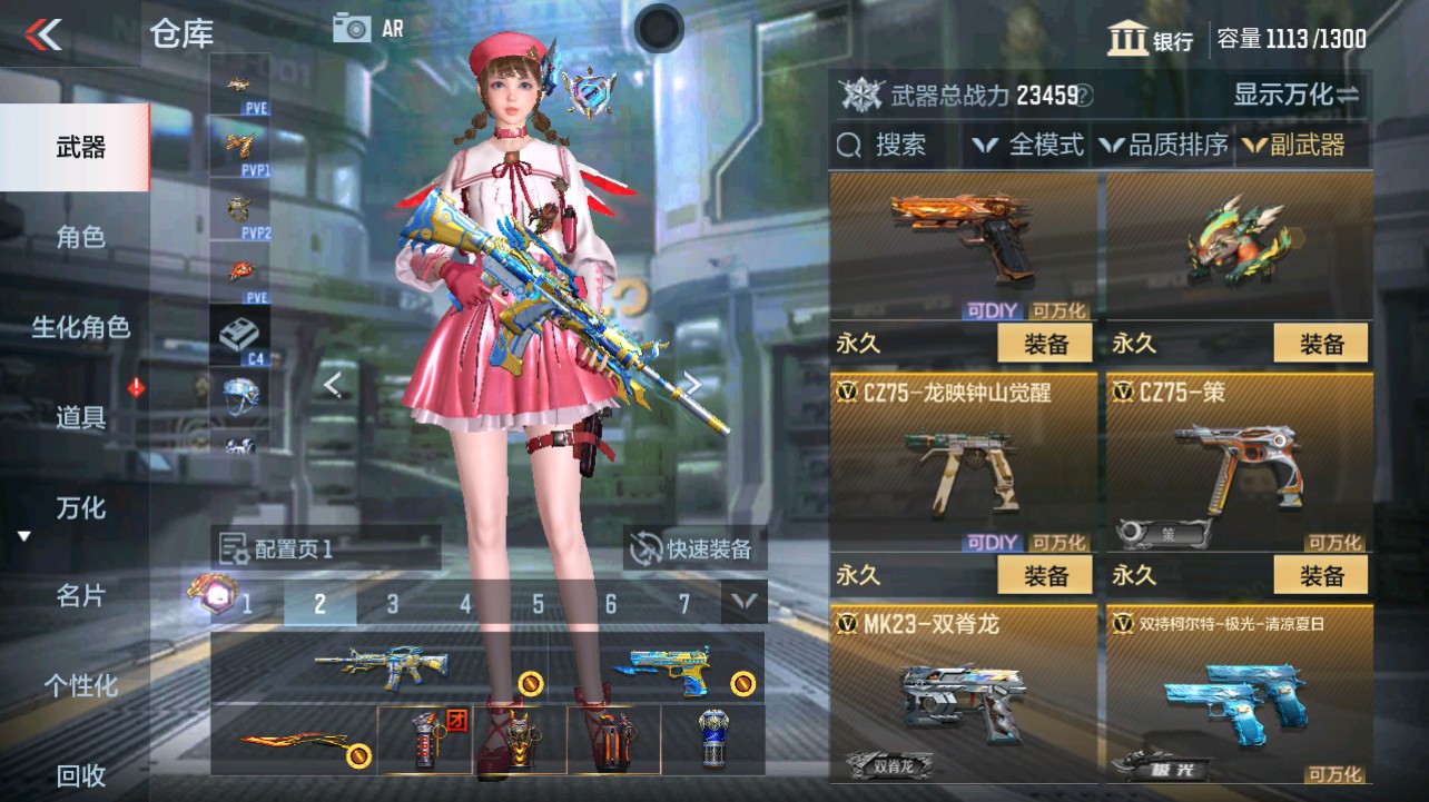 CFMHG331271枪战王者账号详情图25 CFMHG331271枪战王者账号详情图25